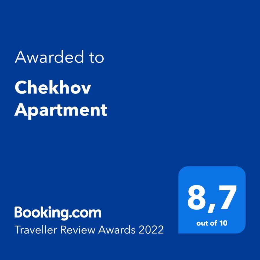 Chekhov Apartment Киев Экстерьер фото